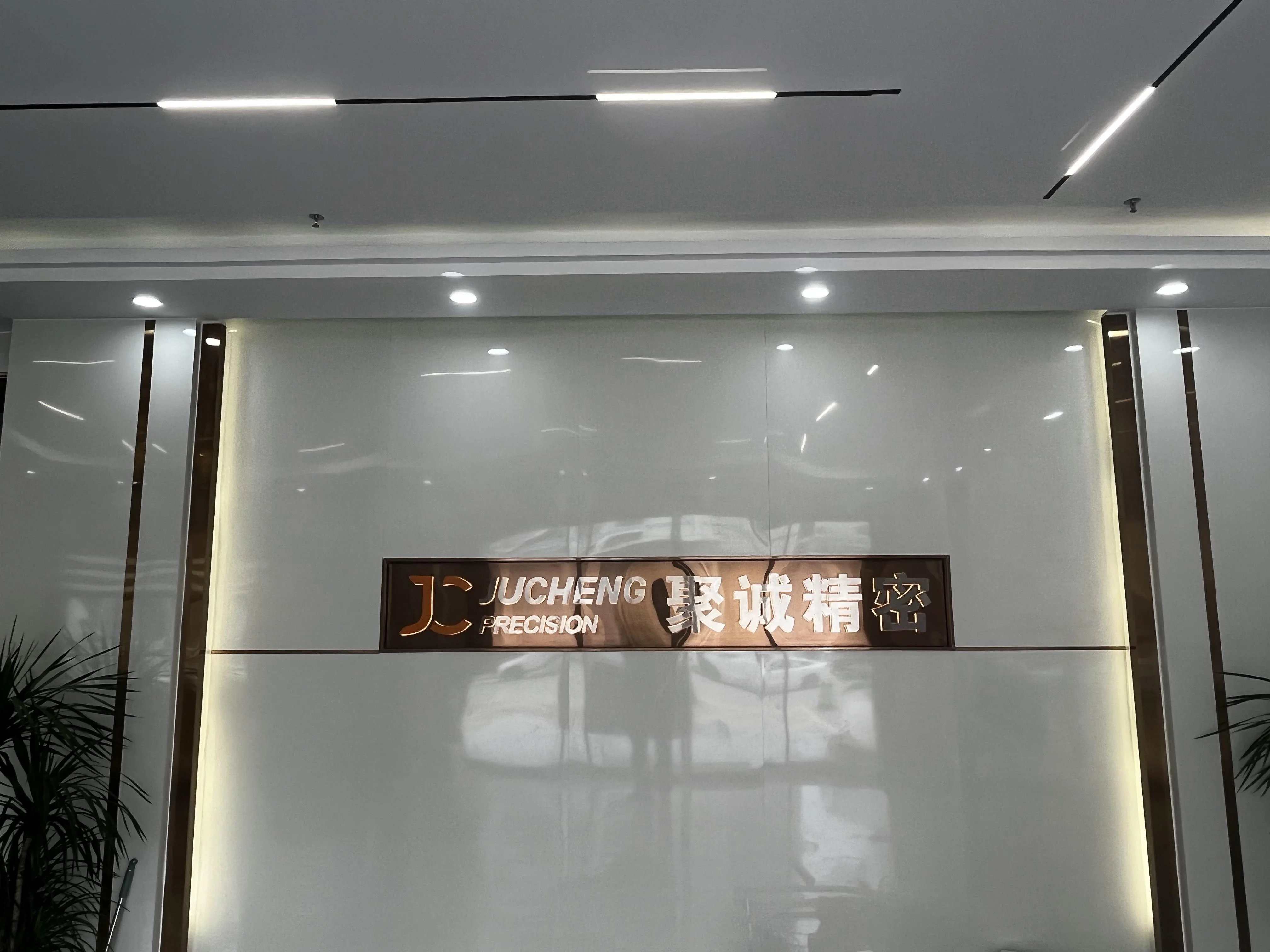 About Jucheng CNC Machining