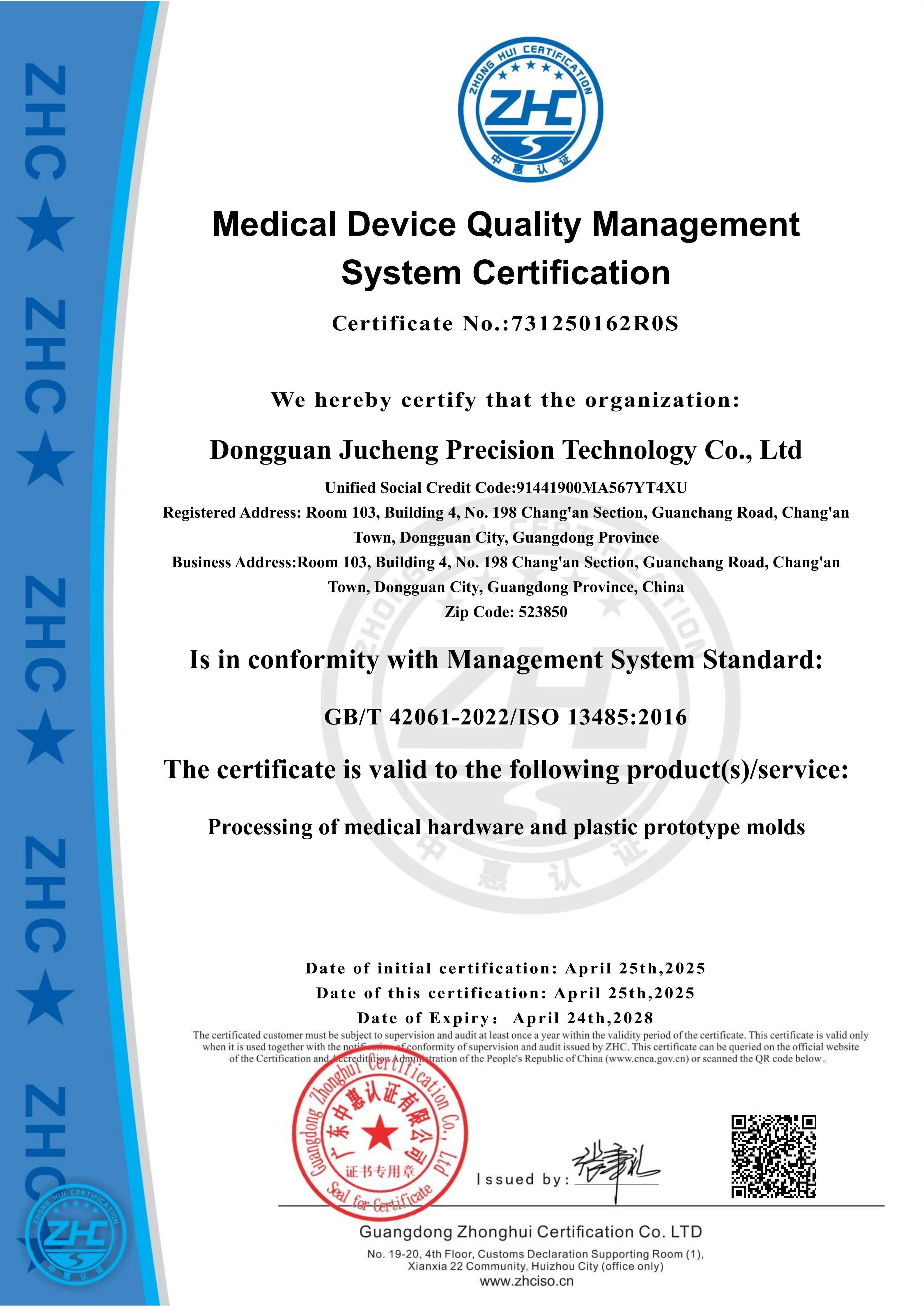 ISO 13485 Certificate